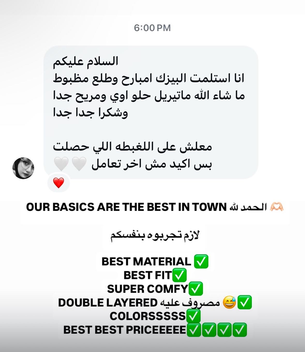ELLA customer review